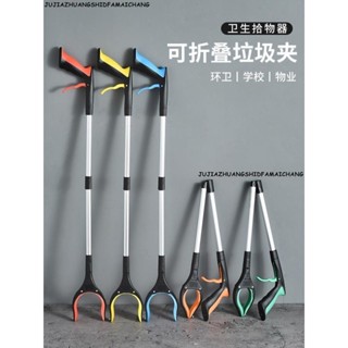 可開發票 垃圾夾拾物器 衛生鉗 環衛工人專用 工具加 長柄取物神器 撿垃圾的夾子