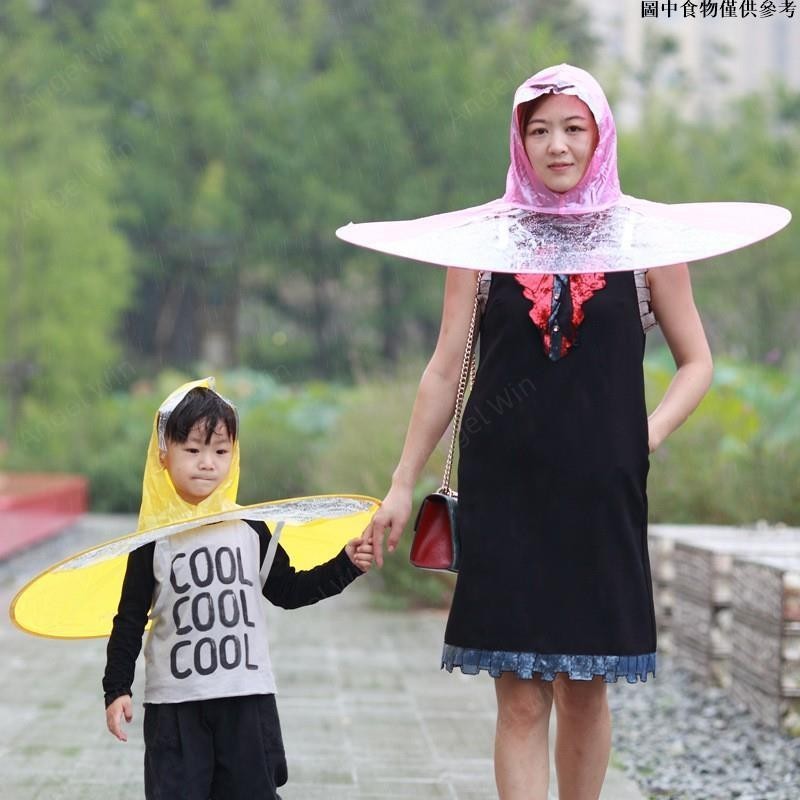 😺桃園出貨😺 學生雨傘帽透明兒童雨衣無骨無柄折疊創意可折疊 斗笠