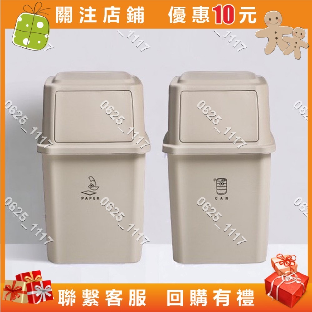 樂畔小屋 韓國 回收垃圾桶40L(奶茶 灰) 不含貼紙 廚房用 垃圾桶 回收桶 韓系 Z0312#devialchung