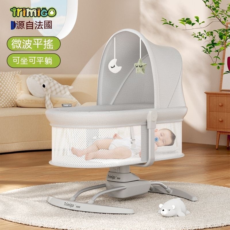 🚛免運🚛  嬰兒搖搖椅 鬨娃神器 電動嬰兒搖搖床 新生兒用品寶寶搖籃床