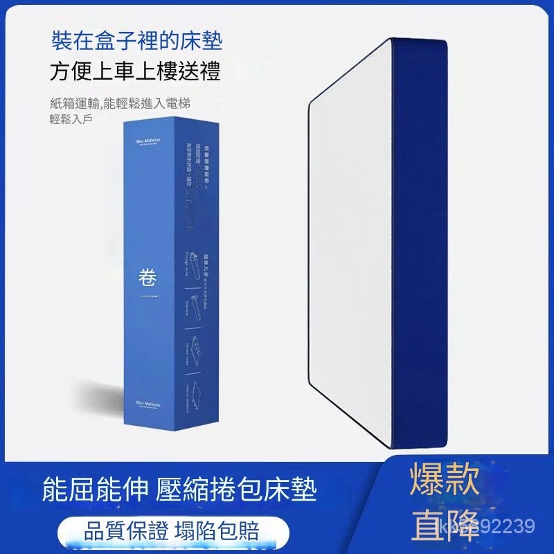 【顧傢全屋】雙麵床墊 獨立筒床墊 捲包床墊 雙人床墊 雙人加大床墊 席夢思 獨立彈簧床墊 乳膠床墊 加厚超軟床 彈簧床