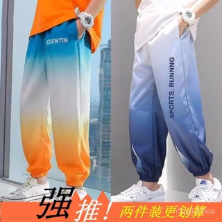 【臺灣出貨】兒童防蚊褲 兒童夏天薄款褲子 兒童涼感褲子 男童褲子夏季薄款兒童冰絲運動褲中大童速幹休閒長褲漸變潮