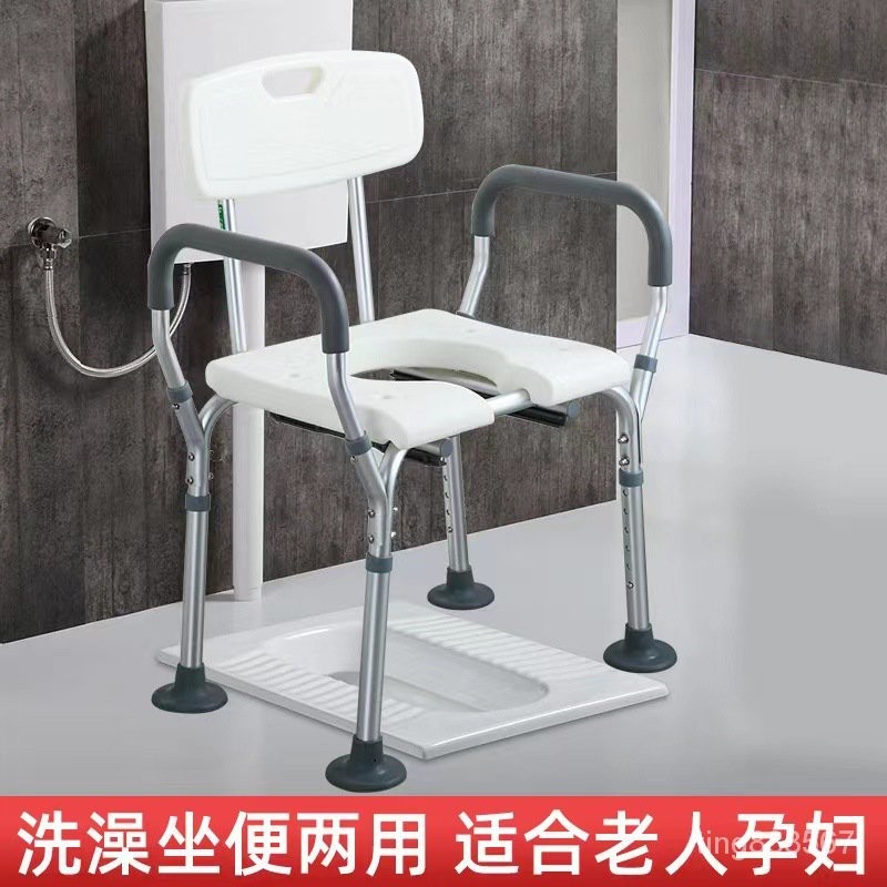 老人孕㛿浴室專用洗澡椅可折疊日式老年人衛生間淋浴椅沐浴凳防滑 QHWX