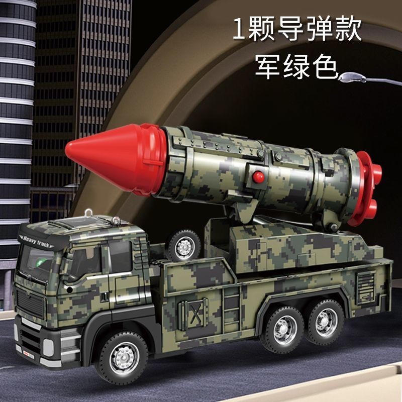 𝑾𝑾台灣出貨🎉 兒童玩具合金導彈發射玩具火箭炮坦克軍事仿真模型男孩兒童玩具車