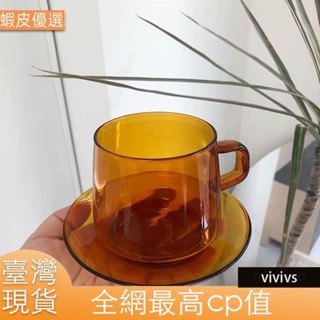 ❤️臺灣發貨💛琥珀色日式復古咖啡杯 耐冷熱杯子 加厚玻璃杯 手衝咖啡杯 玻璃杯 水杯 杯子 馬克杯 茶杯 隔熱玻璃杯