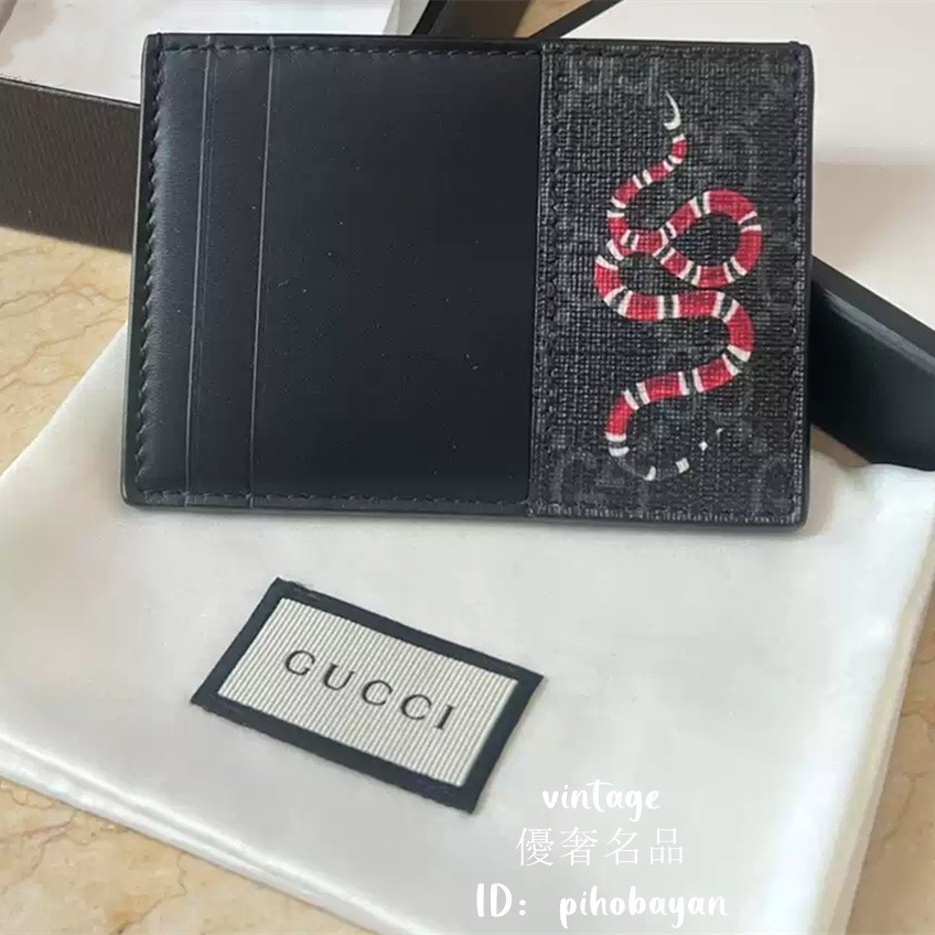 優奢二手 GUCCI 黑色老花 珊瑚蛇 GG 卡包 597554 古馳 卡包 卡夾