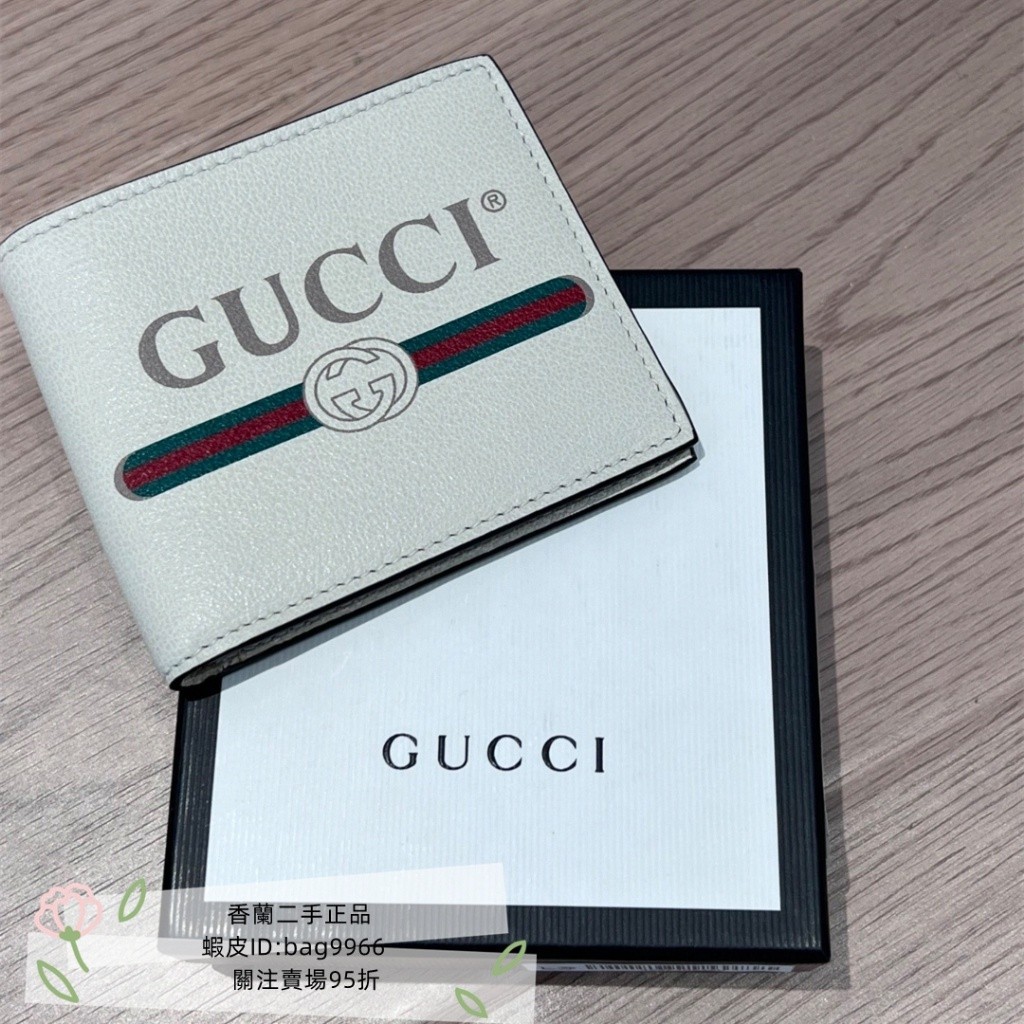 現貨二手 GUCCI 古馳 Print 錢包 496309 復古Logo 白色短夾 男款錢包 卡夾 錢夾