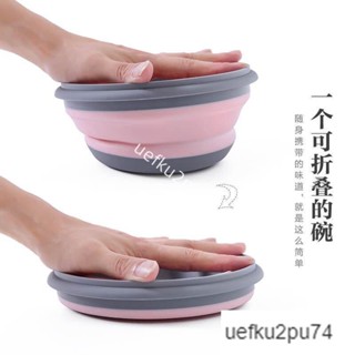 限時低價-折疊碗矽膠便攜戶外野餐旅行上班族學生泡麵寶寶飯盒壓縮餐具套裝🔥熱賣精品🔥 RGLO20436693669