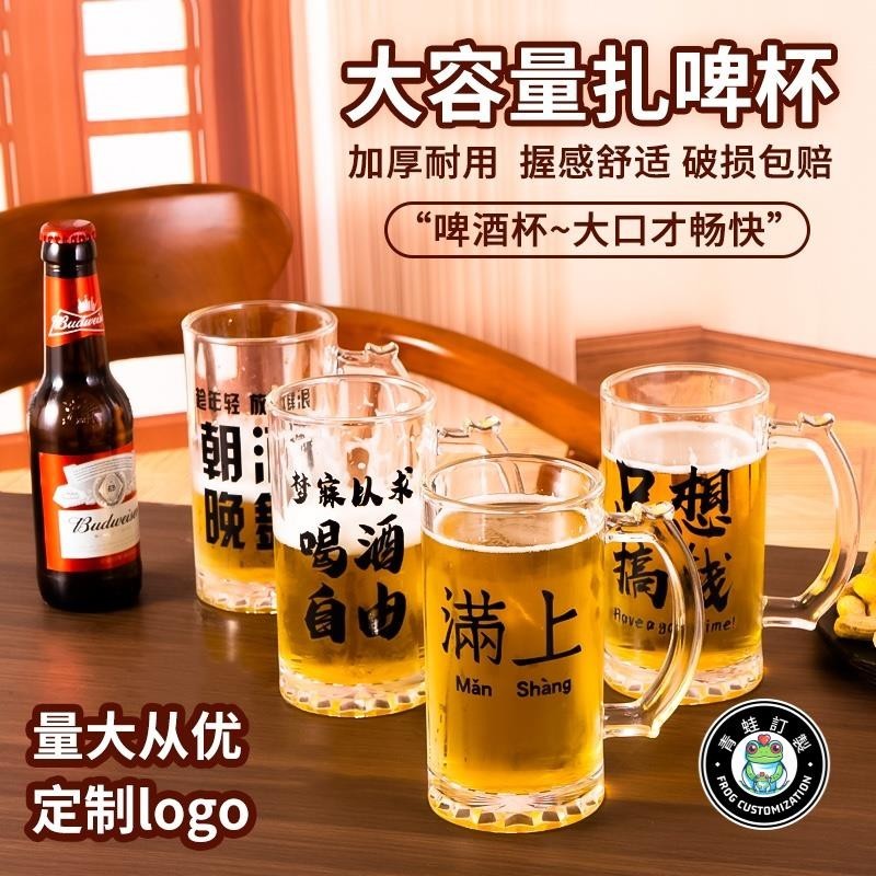 客製化 小酒杯 高腳杯 威士忌酒杯 香檳杯 梅酒杯 紅酒杯 酒杯組 玻璃酒杯 酒杯 台灣啤酒杯 啤酒杯 訂製logo