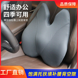 跨境護腰靠墊記憶棉傢用辦公室腰墊辦公靠枕背墊車載記憶枕芯