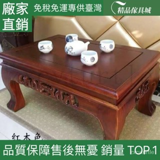 可開發票 廠傢直銷 仿古實木方桌炕桌炕幾木質飄窗榆木中式桌茶桌簡約仿古榻榻米茶桌 J4Z8