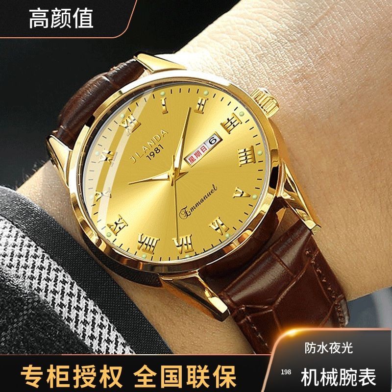 新款全自動手錶男夜光防水金錶真皮男士手錶2024新款瑞士機械男錶