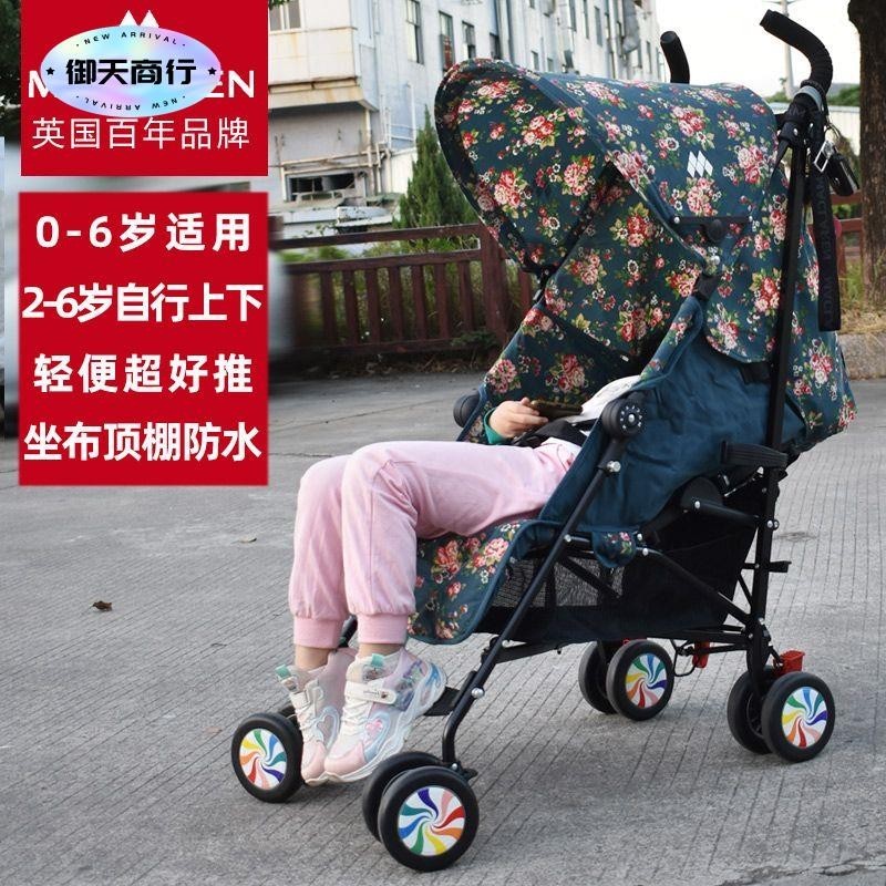 🟡御天貿易🟡嬰幼兒推車 寶寶推車 兒童推車 嬰兒手推車推車輕便可折疊便攜外出折疊神器兒童寶寶小孩簡易傘車