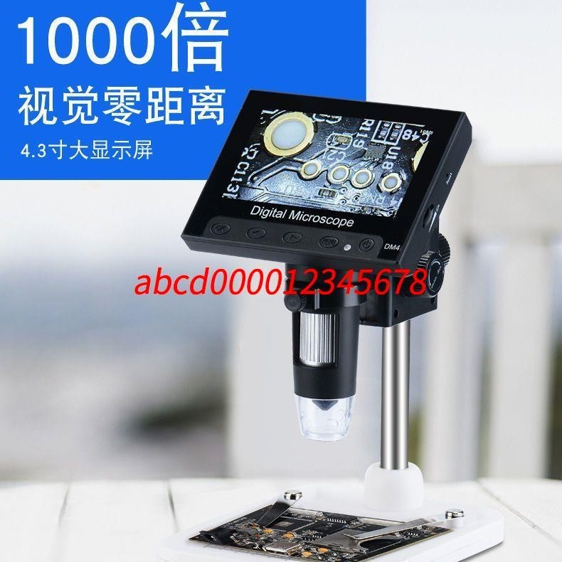 *熱銷上新#1000倍電子顯微鏡放大鏡便攜高倍工業手機主板維修usb數碼顯微鏡