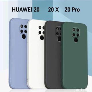 【麥3C】手機殼 矽膠套 超薄 軟殼 素色 素色 適用 華為 HUAWEI Mate 20 X Pro 外殼