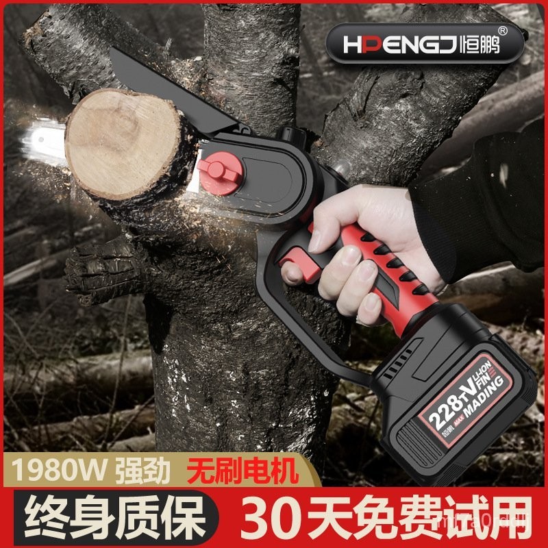 台灣熱賣 公司貨 鋰電電鋸傢用鋸柴小型手持單手鋸充電電鏈鋸戶外鋰電池無刷伐木鋸