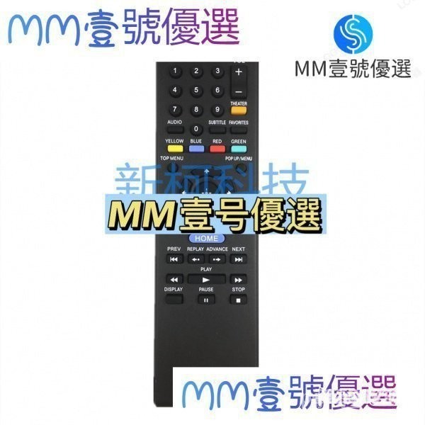 索尼藍光DVD播放機遙控器RMT-B107A BDP-S570 RMT-B104A BDP-S370 傢用搖控器 U9E