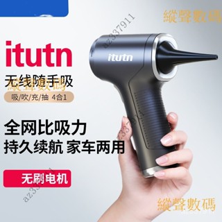 德系車用無刷吸塵器強力吸塵充電款小巧易收納車用無線大吸力功率汽車家用便攜手持強力吹氣強力抽氣強力充氣12000PA大吸力