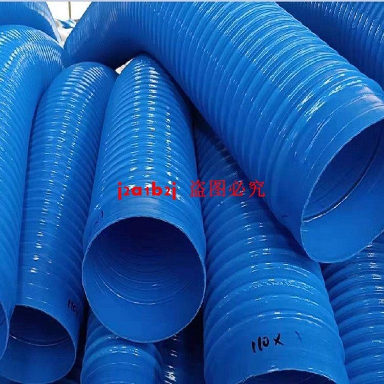 藍色工業吸塵管塑料管PVC橡膠伸縮軟管 除塵管軟接頭波紋管100mm
