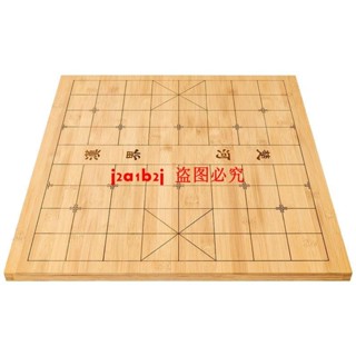 圍棋棋盤套裝19路學生成人五子棋二合一楠竹木質中國象棋雙面皮革