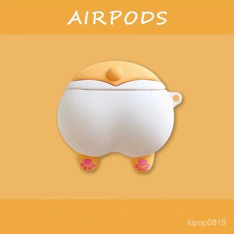 可爱 柯基屁屁 airpods3 保護套 適用於 AirPods 1/2代 AirPods pro 藍牙耳機