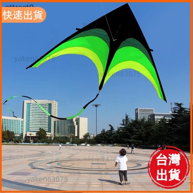 高CP值📣160cm超大風箏線特技兒童風箏玩具風箏放飛長尾成人TW