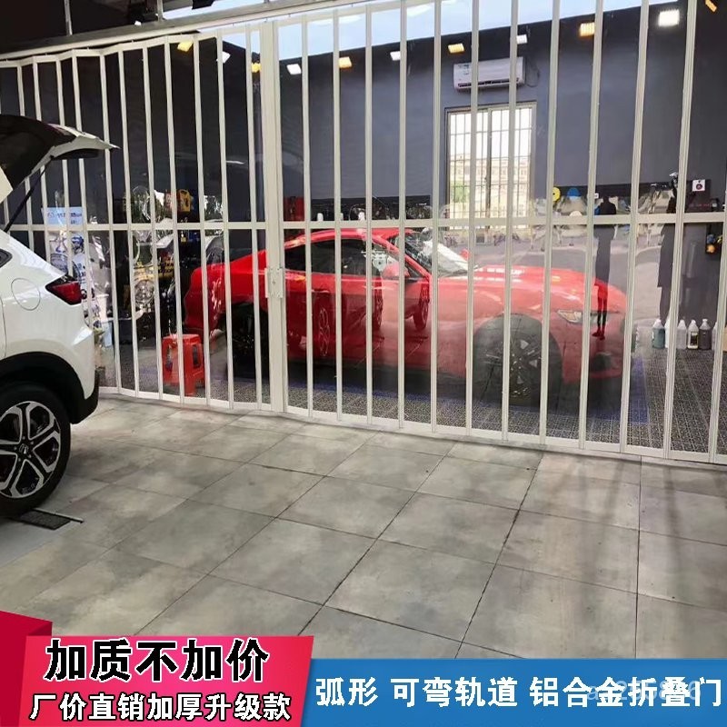 洗車店鋁閤金折疊門汽車美容房間防塵保溫隔斷商場店鋪水晶推拉門 洗車房防水折疊門 洗車店簡易推拉門