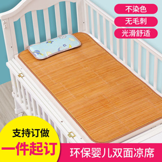 嬰兒床雙麵竹席夏季幼兒園寶寶兒童涼席夏午睡專用單人學生宿捨