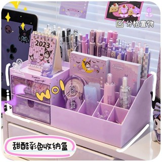 臺灣出貨🚀June生活館✨✨ ✨✨可愛分 格收納盒抽 屜式桌面筆 筒學生文具 手June優選