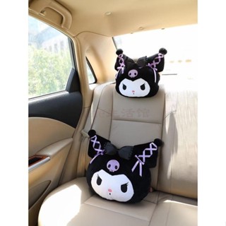 臺灣免運🚀新品開售😍日系可愛卡通庫洛米毛絨公仔抱枕車載頭枕護頸枕座椅靠墊車內飾用June生活館