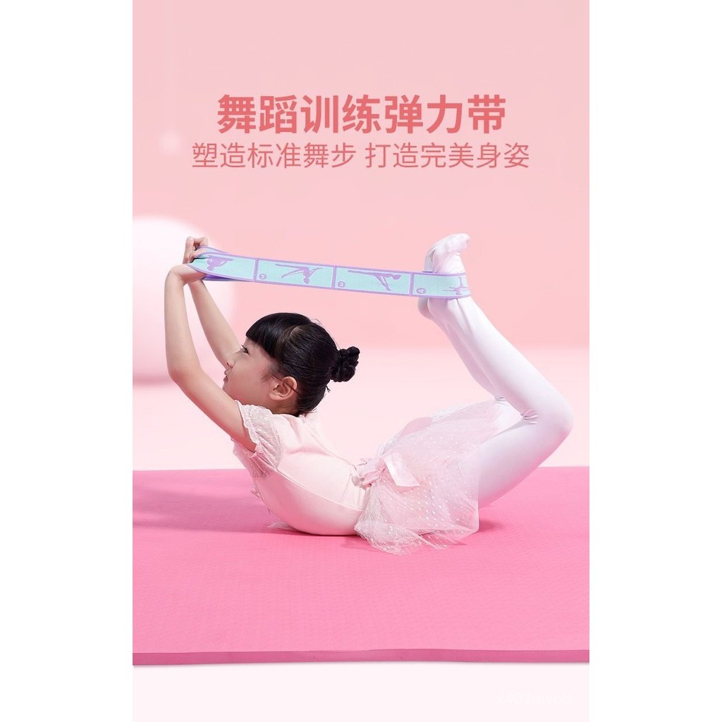 店長推薦🔥兒童彈力帶舞蹈專用中國舞數字拉力帶女藝考練腿阻力帶健身拉伸帶