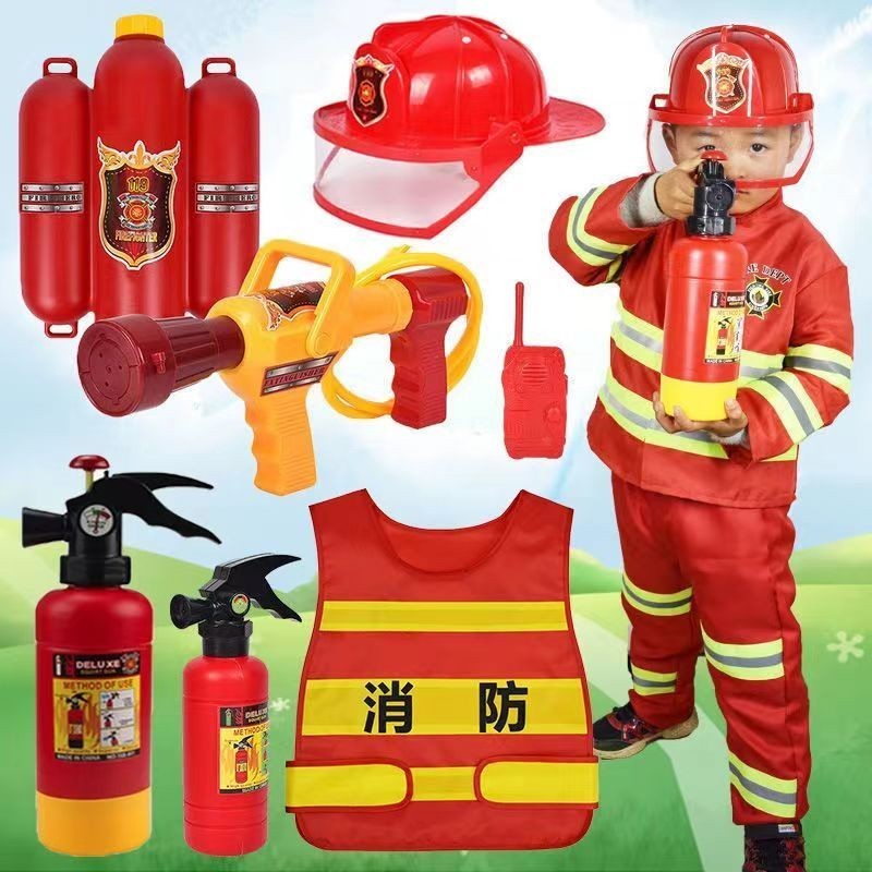 💛兒童消防員 山姆水槍玩具 全套裝備仿真滅火器 反光馬甲 頭盔 消防服裝