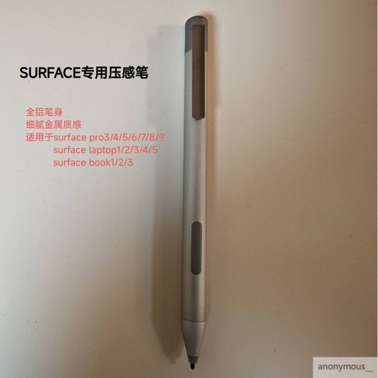 ✐❤適用微軟surface pro/laptop/Book電腦觸控筆壓感筆手寫繪圖專用