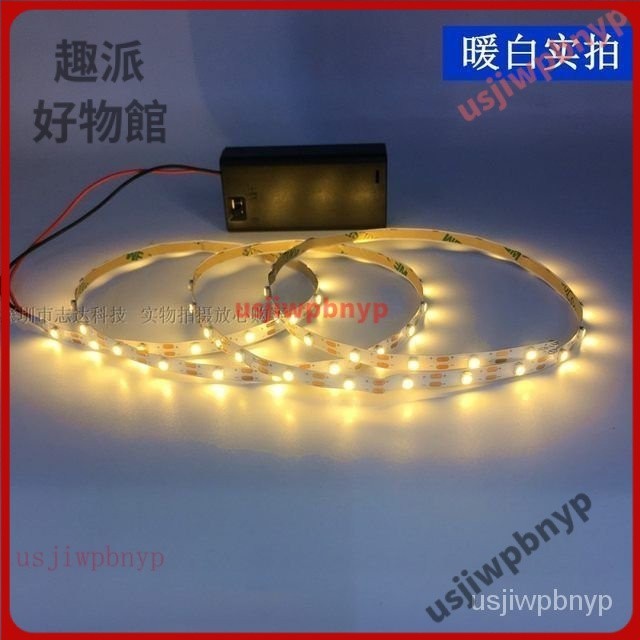 【台灣優選】led 燈片 低壓 3V電池盒帶開關模型玩具led燈帶超窄柔光5mm細燈條擺攤燈 KBF6