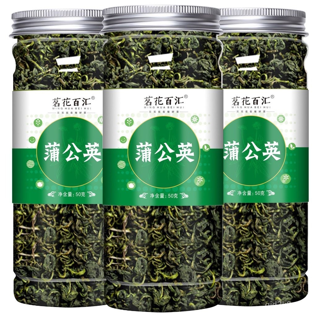 蒲公英茶長白野生蒲公英根茶搭配金銀花菊花茶玫瑰花茶檸檬片組閤生活精品噠噠精品