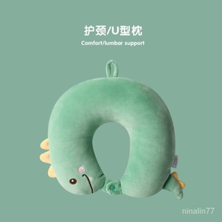 U型枕 記憶棉枕 頭枕 頸枕 旅行枕 枕頭 護頸枕 旅行枕 脖子靠枕 卡通U型枕