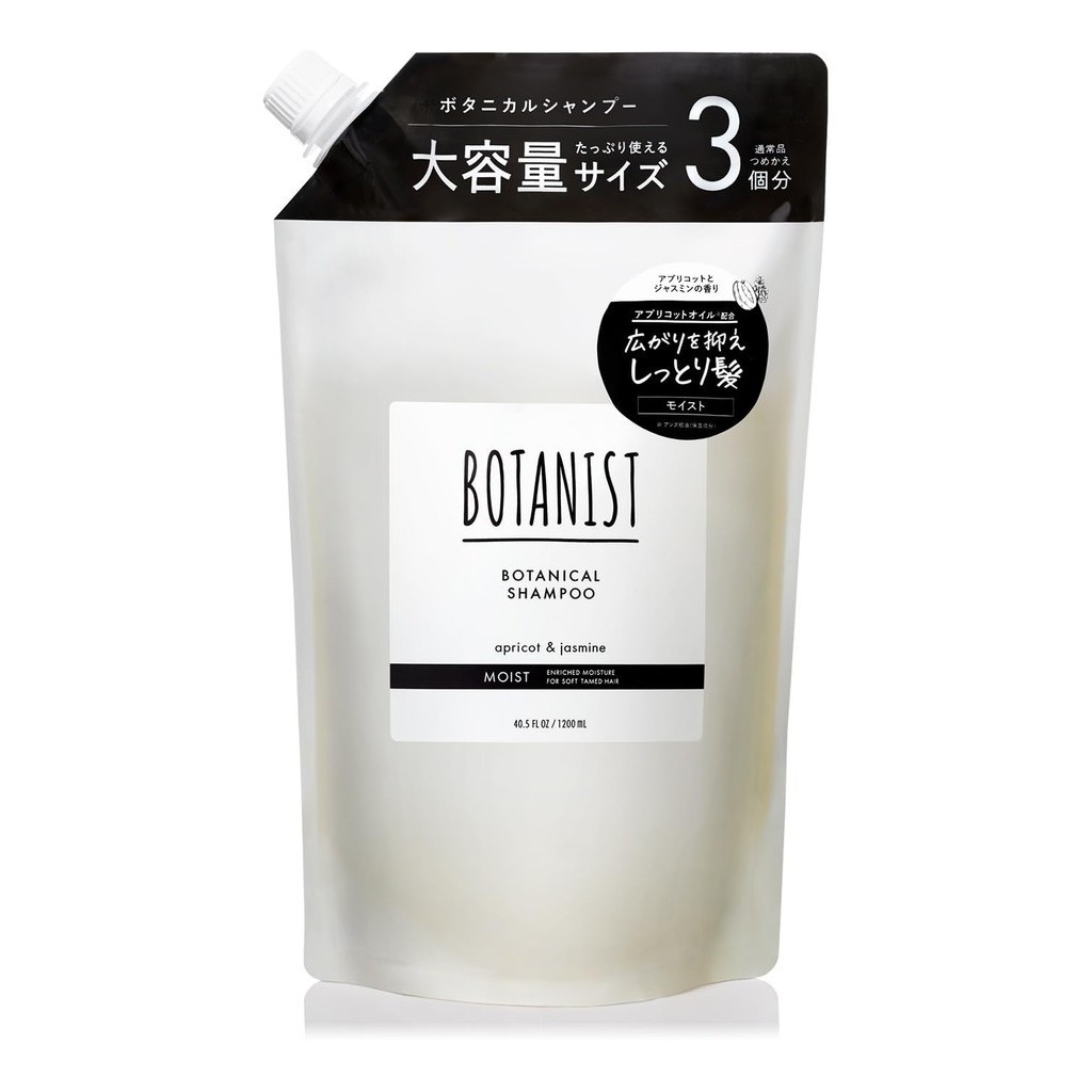 【日本直送】 BOTANIST | 洗发水大容量补充装 [滋润] 1200ml