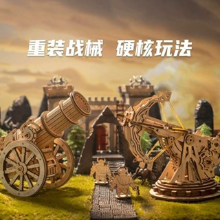 木製 拚接 大炮 弩箭 拚裝模型 diy 手工禮品 創意 解壓玩具 男孩 生日禮物 木製模型 益智玩具 手工
