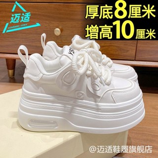 免運實拍💯 厚底鞋 百搭休閒鞋 軟底內增高鞋 防滑耐磨鞋 氣質女鞋 MAISHI小白鞋女2024新款秋季厚底松糕鞋休閒