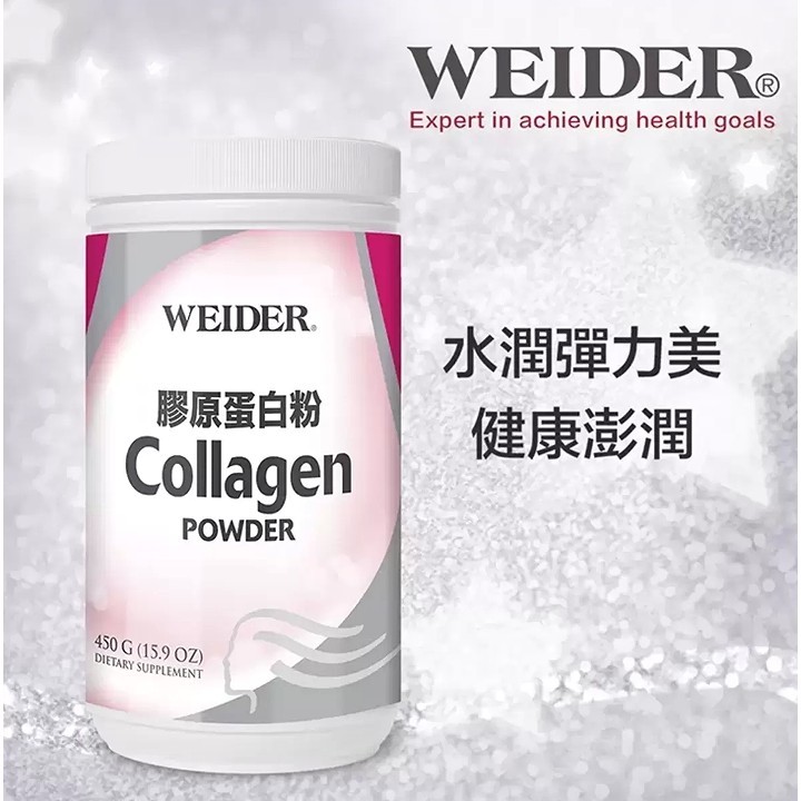 WIDER COLLAGEN POWDER 天然膠原蛋白粉 450公克 C554777