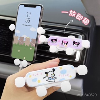 新品 免運 汽車百貨 車上小物 車載手機支架車內出風口汽車專用支撐導航萬能卡扣式固定2024新款
