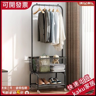 現貨-限時促銷】衣帽架現代簡約多功能陽臺晾衣架輕奢ins帶輪移動臥室落地掛衣架
