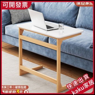 現貨-限時促銷】可移動床邊桌簡約陞降電腦桌懶人臥室床上書桌學生宿捨簡易小桌子