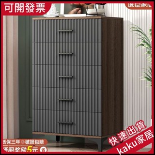 現貨-限時促銷】美式五鬥櫃 輕奢床邊櫃 現代抽屜式收納櫃 客廳鬥櫥靠墻床尾收納櫃 臥室櫃子 儲物櫃