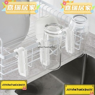【臺灣出貨】杯子瀝水架倒掛水杯瀝乾保溫杯瓶子刷子收納掛鉤水杯瀝水掛OOTS