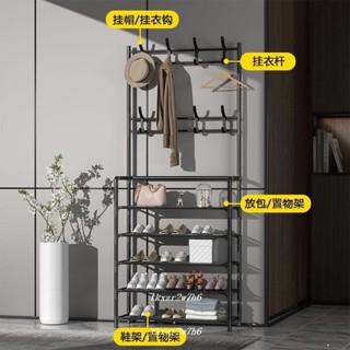 熱銷中🎉多功能鞋帽架家用落地衣帽架一件式式掛衣架 衣帽架 層架 衣架 帽架 曬衣架 DIY組合式 衣櫥 收納