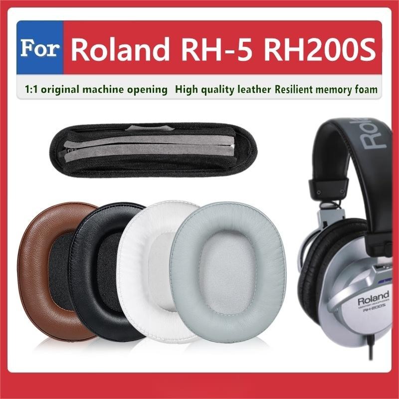 花蓮出貨♕Roland RH200S RH 5 耳罩 耳機罩 耳機套 頭戴式耳機保護套 替換耳套 頭梁保護套