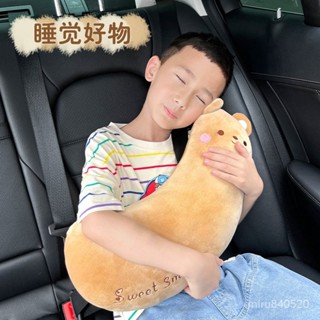 免運 新品上市 安全帶護套 汽車後排兒童安全帶護肩卡通可愛創意車載內飾用品小熊小兔茄子蕉