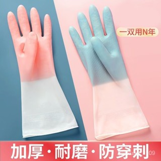 【下殺價🔥】雙色莫蘭迪新款耐用耐磨四季手套女防水傢務廚房洗菜洗衣服pvc HKT2