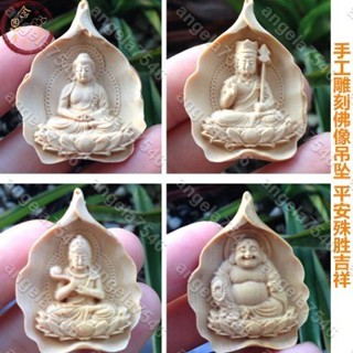 💕天然黃楊木佛像吊墜千手觀音阿彌陀佛大日如來文殊普賢八大守護神coo8520258